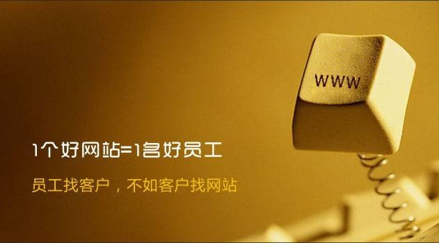 確定營銷型網(wǎng)站的主題需要注意的事項(xiàng)